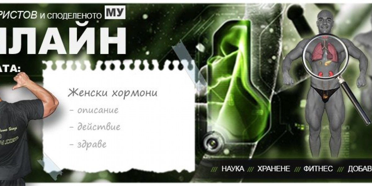 Женските хормони – 8-те най-важни хормона за женско здраве