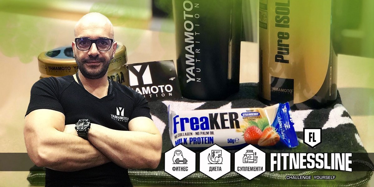 Какви аминокиселини трябва да приемате преди или след фитнес?