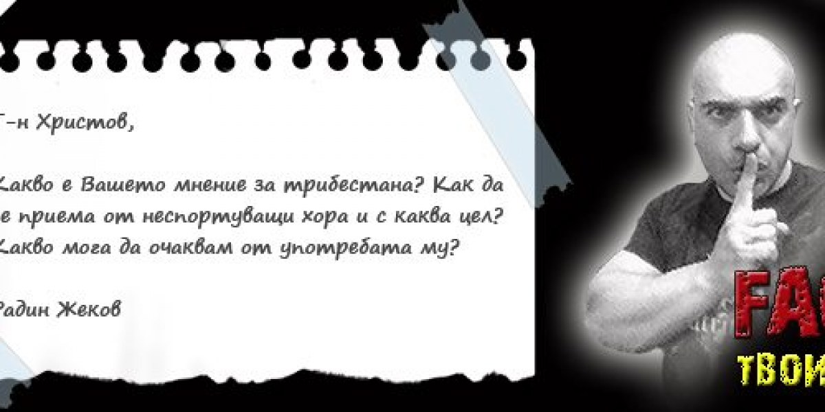 Прием на трибестан само за спортуващи- разбиване на мита