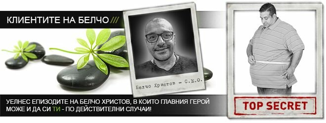 Моята работа с клиенти: епизод # 2