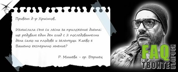 Лесните за изпълнение диети – разбиване на мита