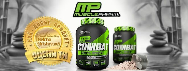 Combat Whey – Musclepharm