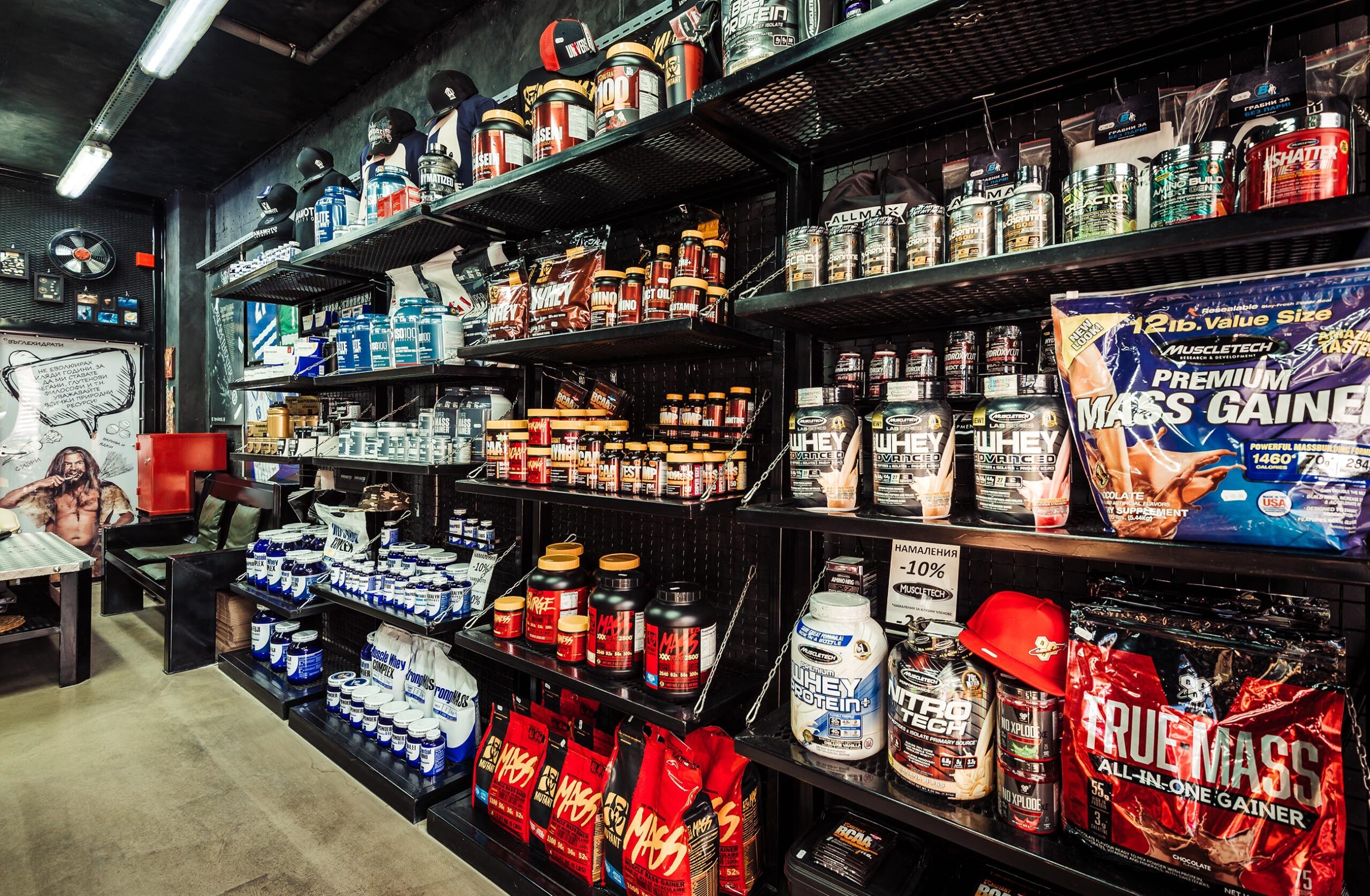 magazin_belcho_hristov_20