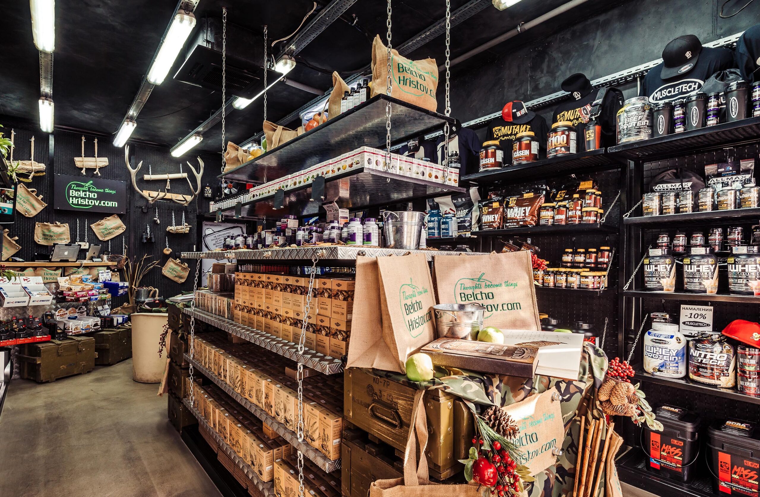 magazin_belcho_hristov_4