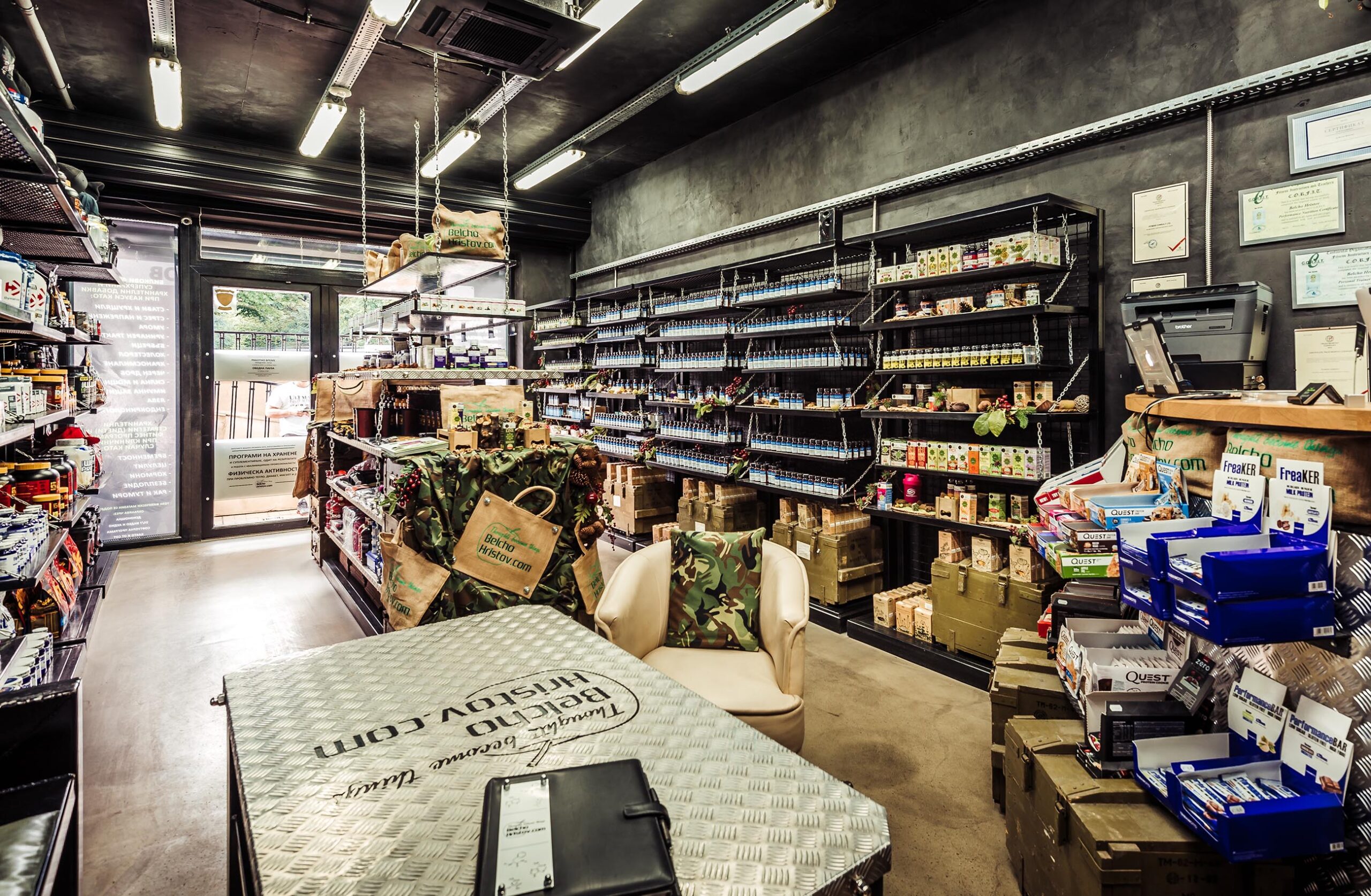 magazin_belcho_hristov_6