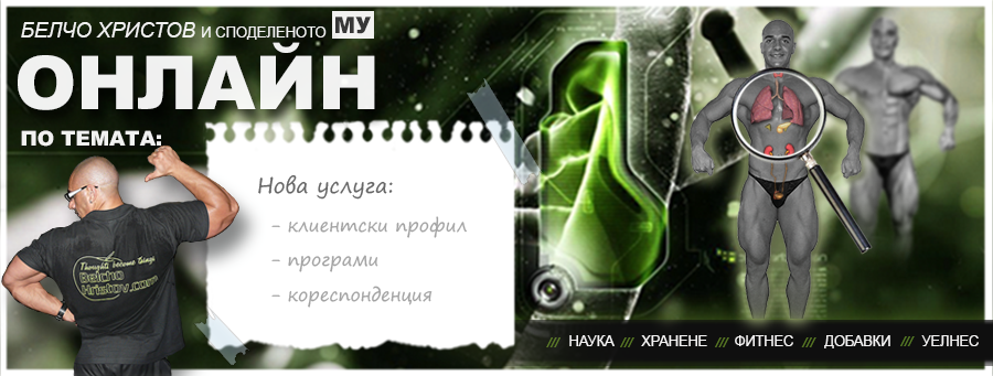 Нова услуга – клубно членство | Новини