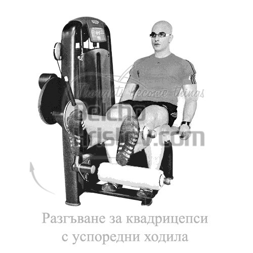 Бедрено разгъване на машина