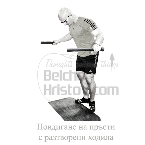 Изправяне на пръсти за прасец