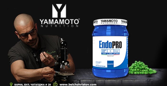 Достатъчно добър ли е EndoPro като растителен протеин изолат?