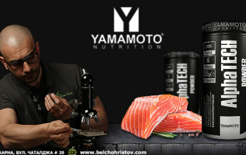 Протеин от сьомга? Да! Ексклузивно от Yamamoto Nutrition.