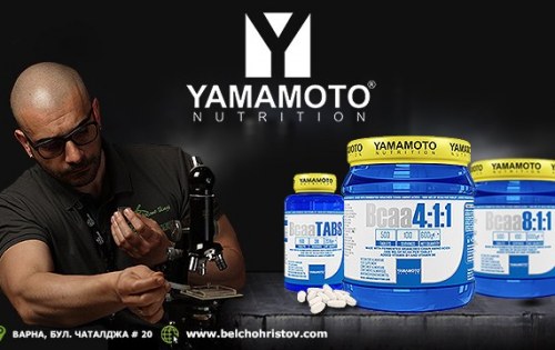 BCAA – нека разберем повече за аминокиселините с разклонена верига!