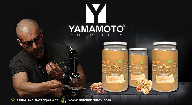 Фъстъчено масло или Фъстъчен крем? Ето и разликите!