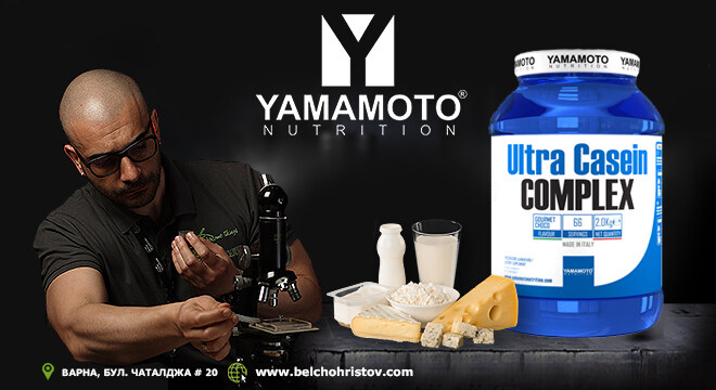 Защо казеиновият протеин е сред най-добрите източници на протеин?