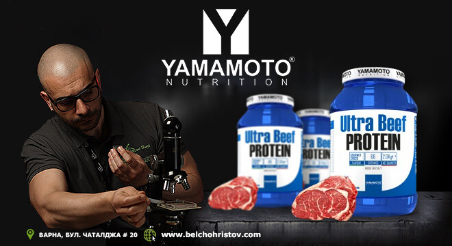 Кой протеин е по-добър? Телешкият или суроватъчния?