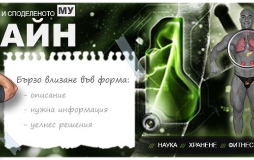 След отваряне на фитнес залите – как бързо да влезете във форма?