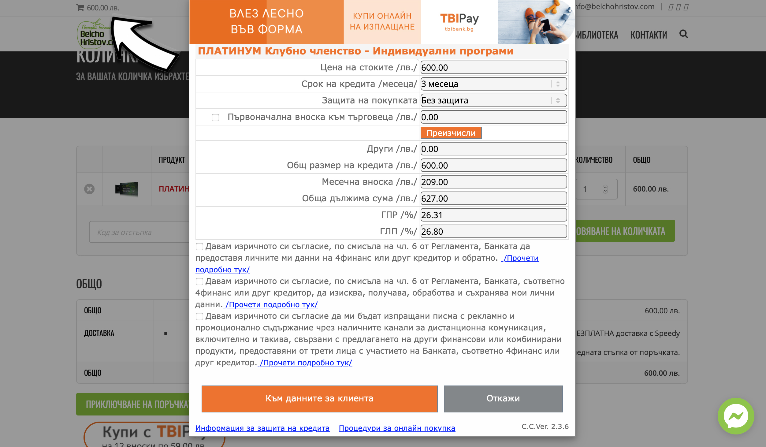 dieta_fitnes_programa_na_izplashtane_lizing