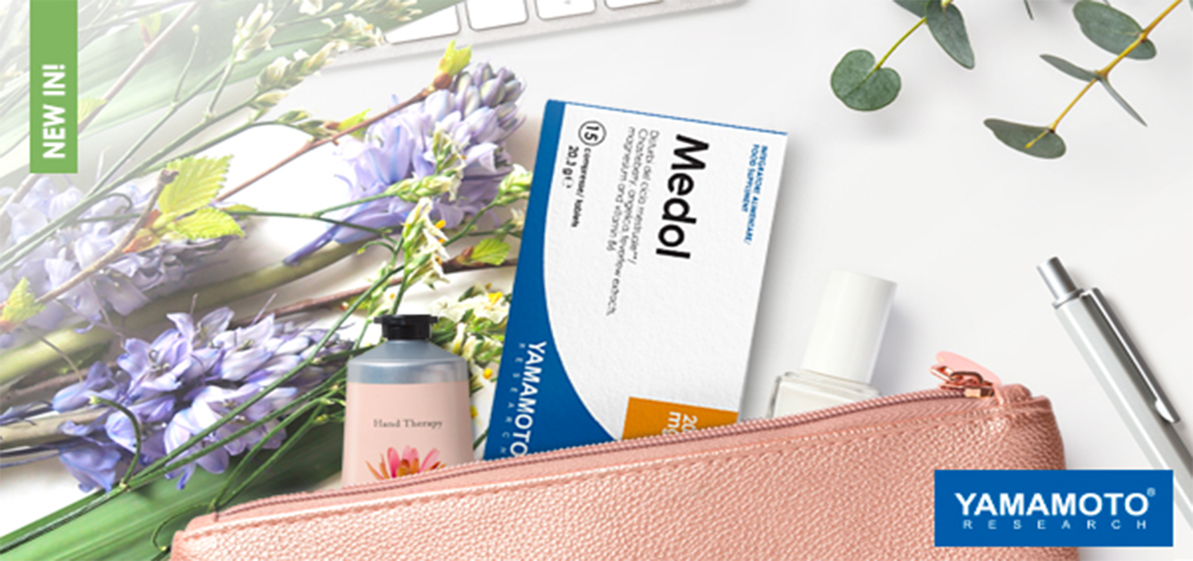 ПРЕПОРЪЧИТЕЛНА ИНТЕГРАЦИЯ