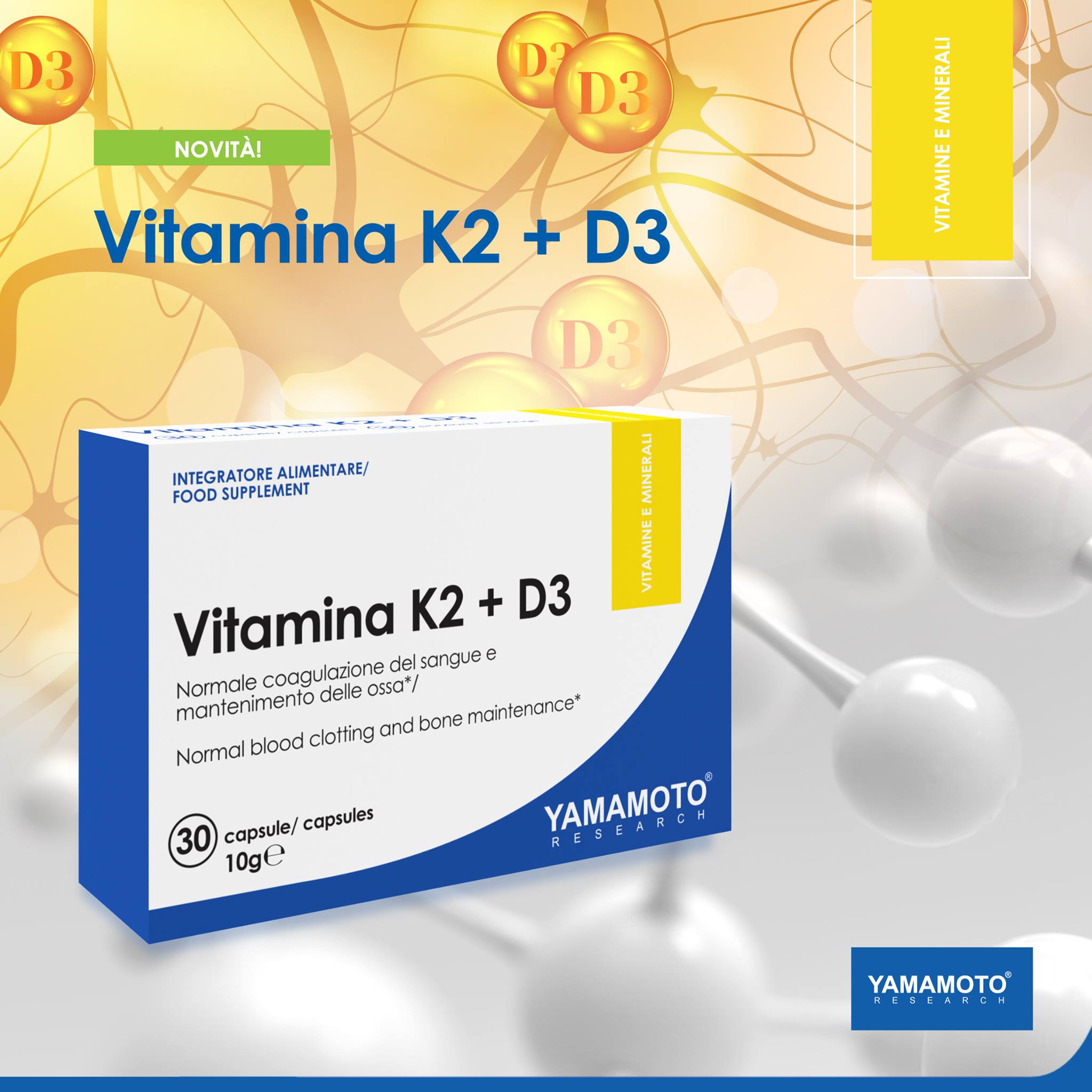 ВИТАМИН К2 + Д3