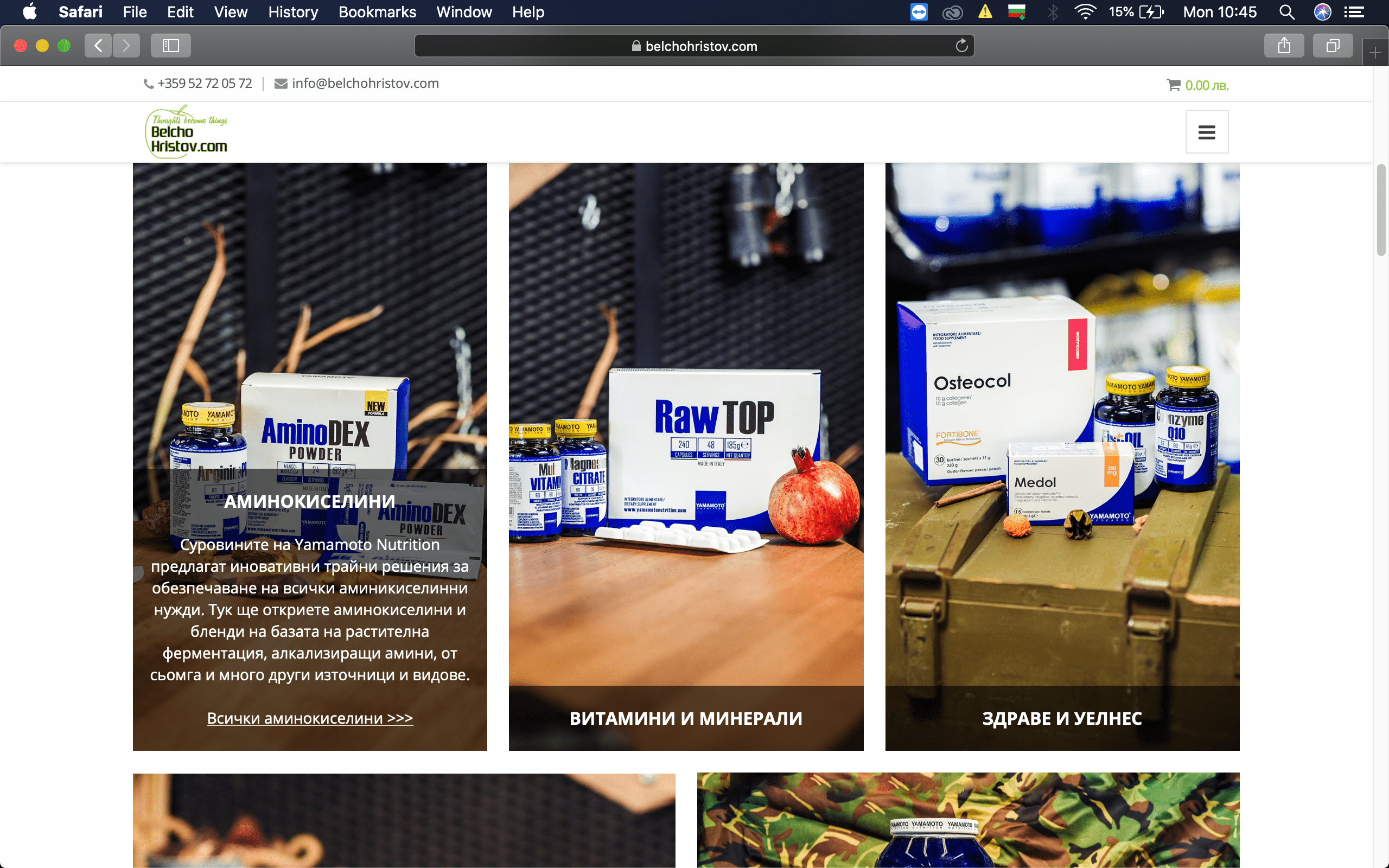 namalenia_promocii_yamamoto_nutrition_1