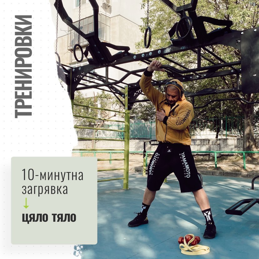 trenirovki_raboteshti_hora