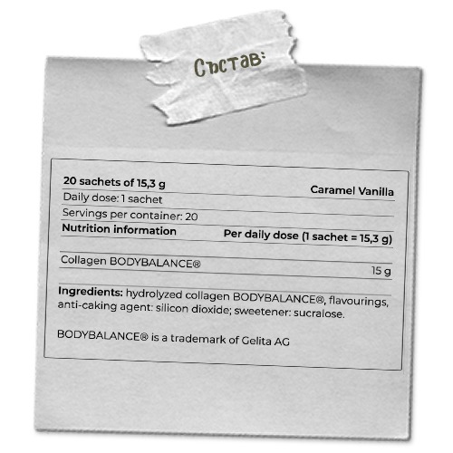 AGELIN ® BODYBALANCE ® - 20 САШЕТА / 20 ДОЗИ - Image 2