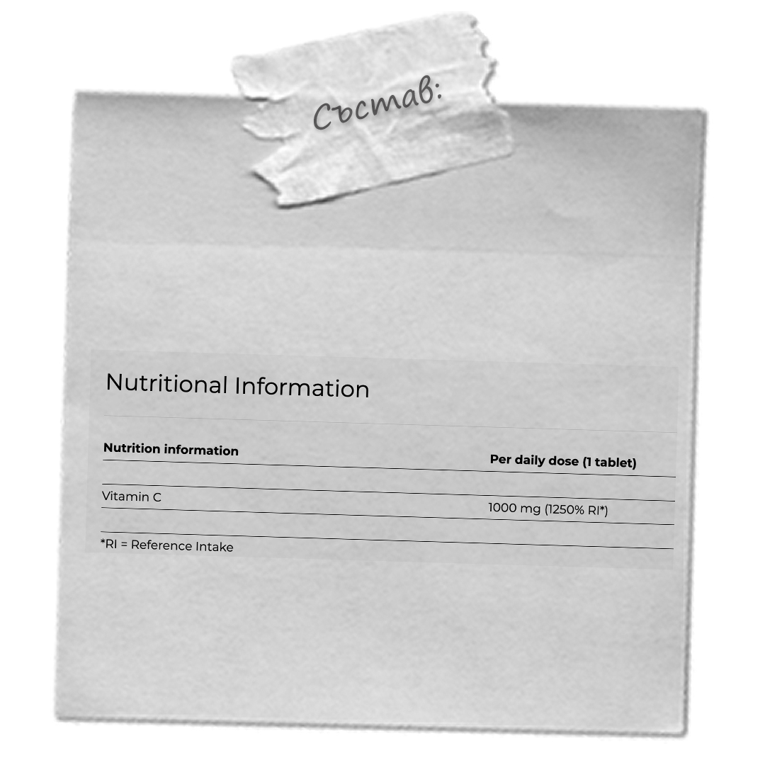 VITAMIN C - 90 ТАБЛЕТКИ / 90 ДОЗИ - Image 2
