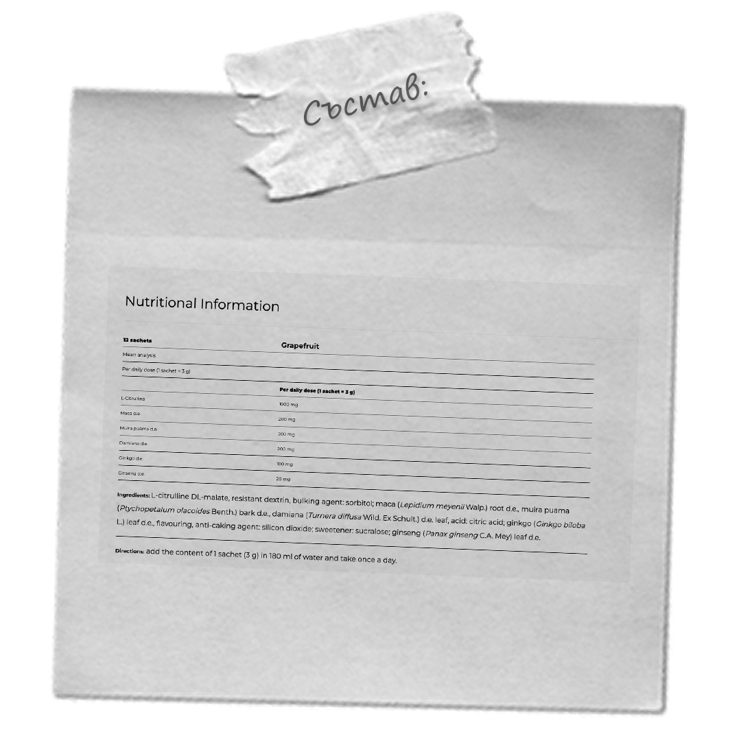 VIRAFIL - 12 САШЕТА / 12 ДОЗИ - Image 2